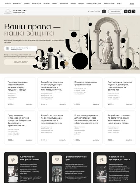 Дизайн № 104365