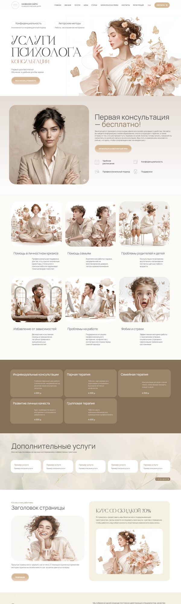 Дизайн № 104617