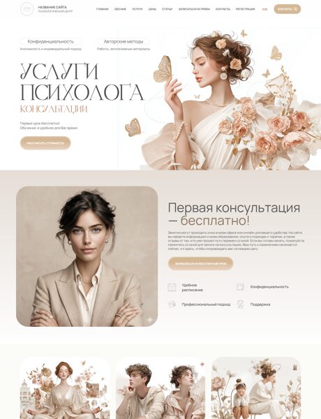 Дизайн № 104617