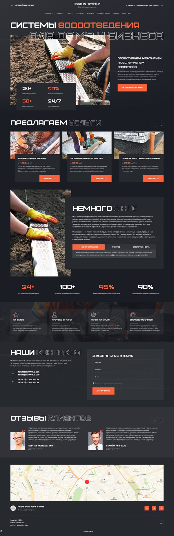 Дизайн № 104104