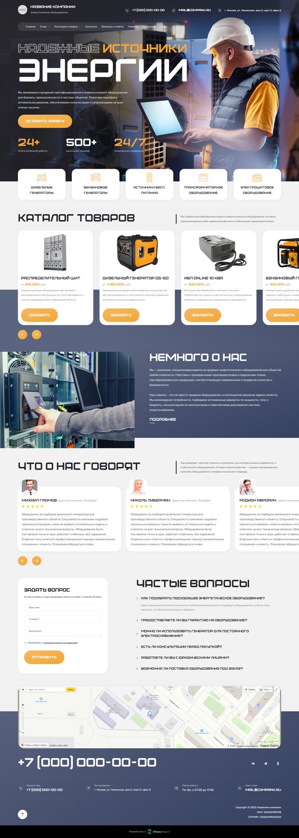 Дизайн № 104131