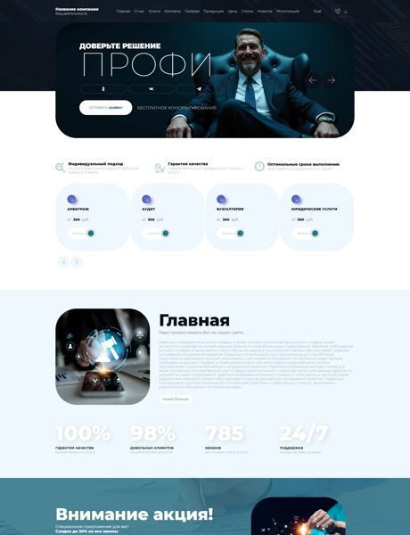 Дизайн № 104285