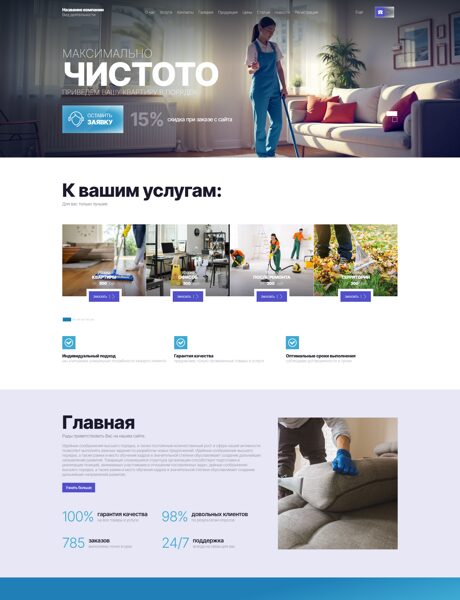 Дизайн № 104286