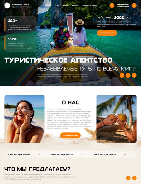 Дизайн № 104178