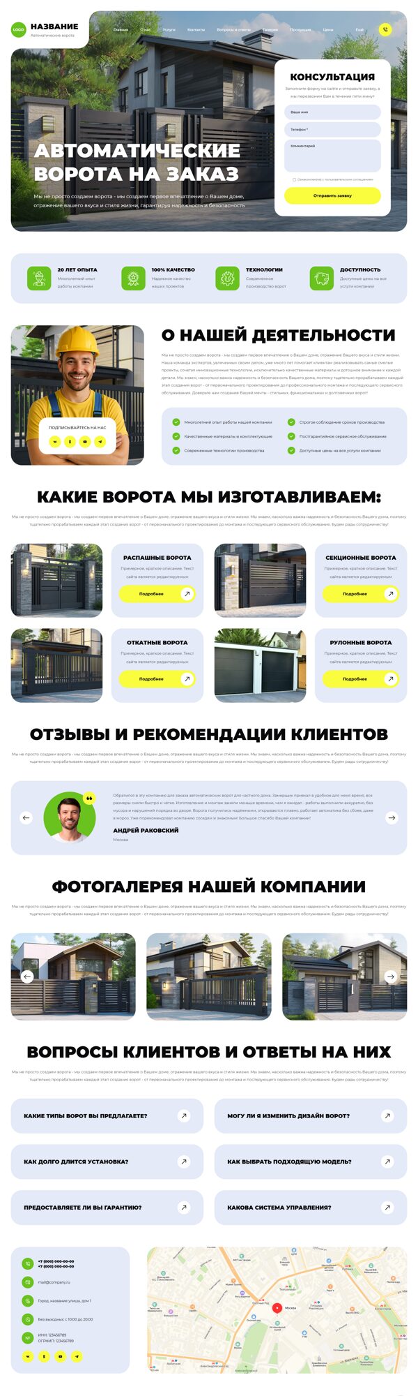 Дизайн № 104148