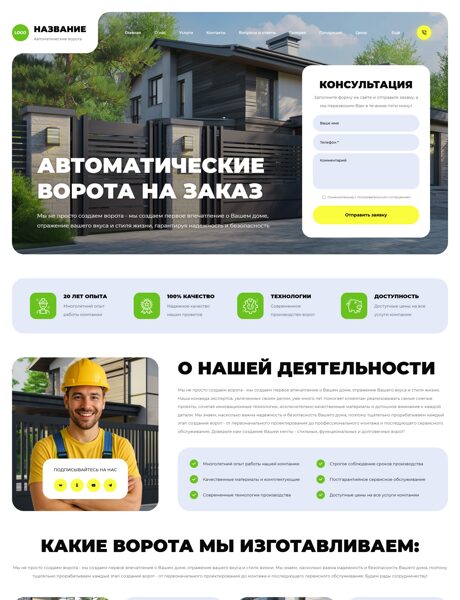 Дизайн № 104148