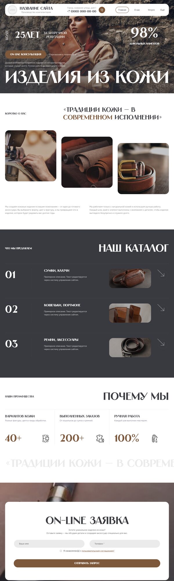 Дизайн № 104155