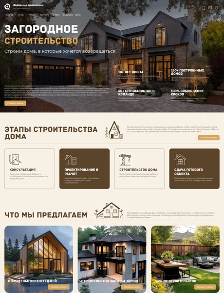 Дизайн № 104192