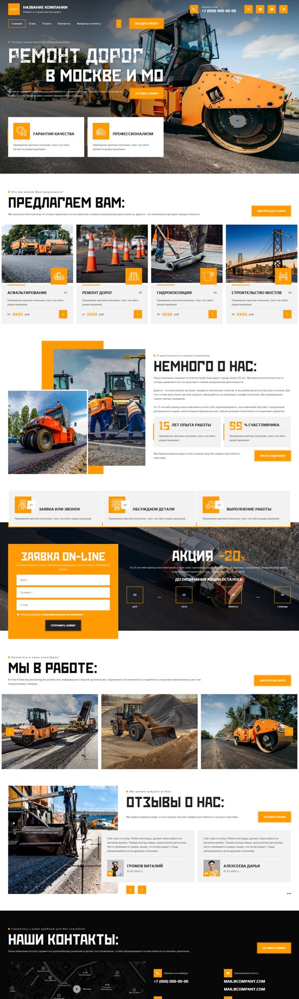 Дизайн № 104130