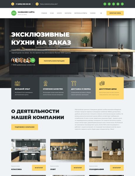 Дизайн № 104157