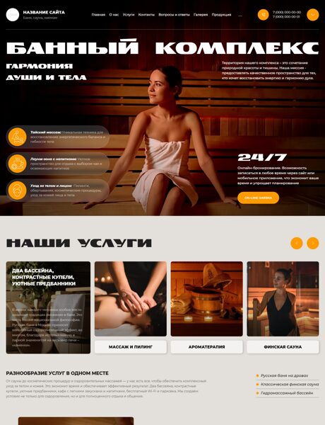 Дизайн № 104204