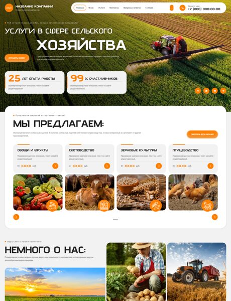 Дизайн № 104166