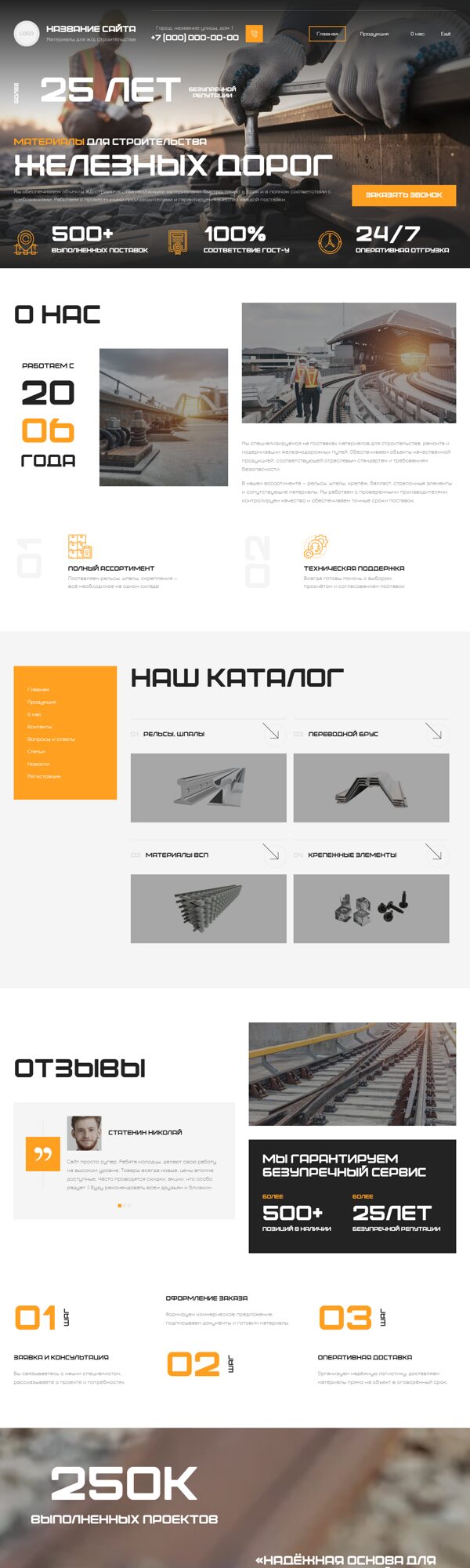 Дизайн № 104176