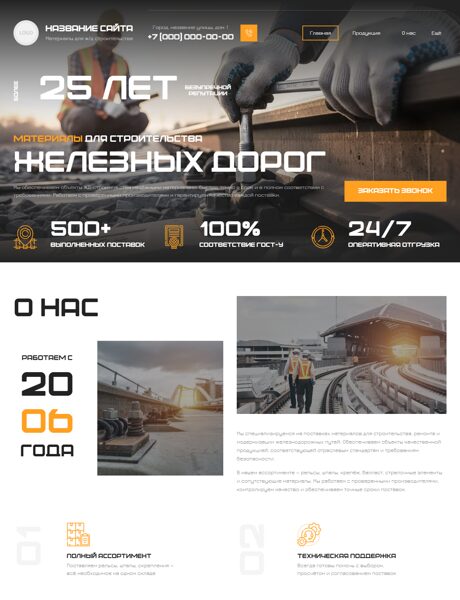 Дизайн № 104176