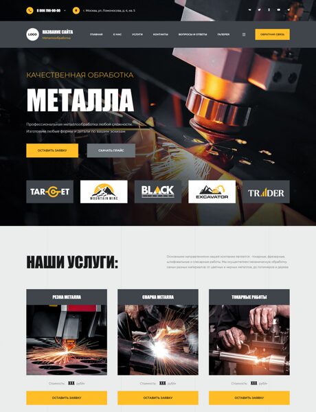 Дизайн № 104163