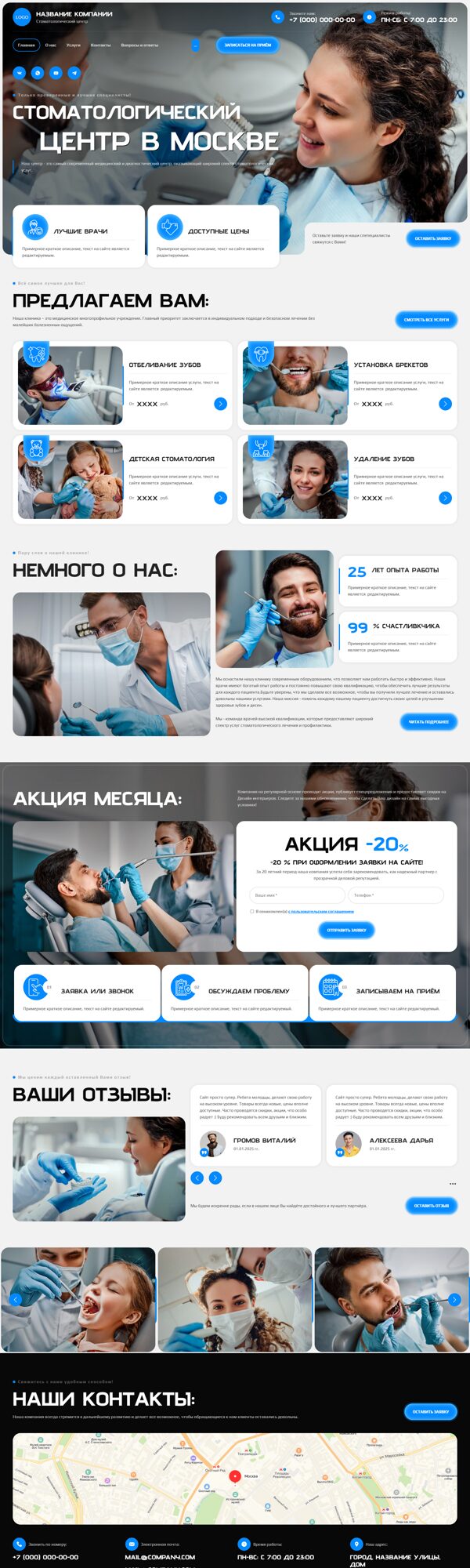 Дизайн № 104165