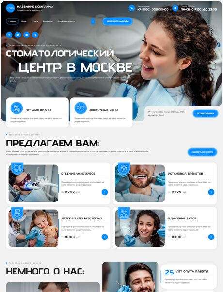 Дизайн № 104165