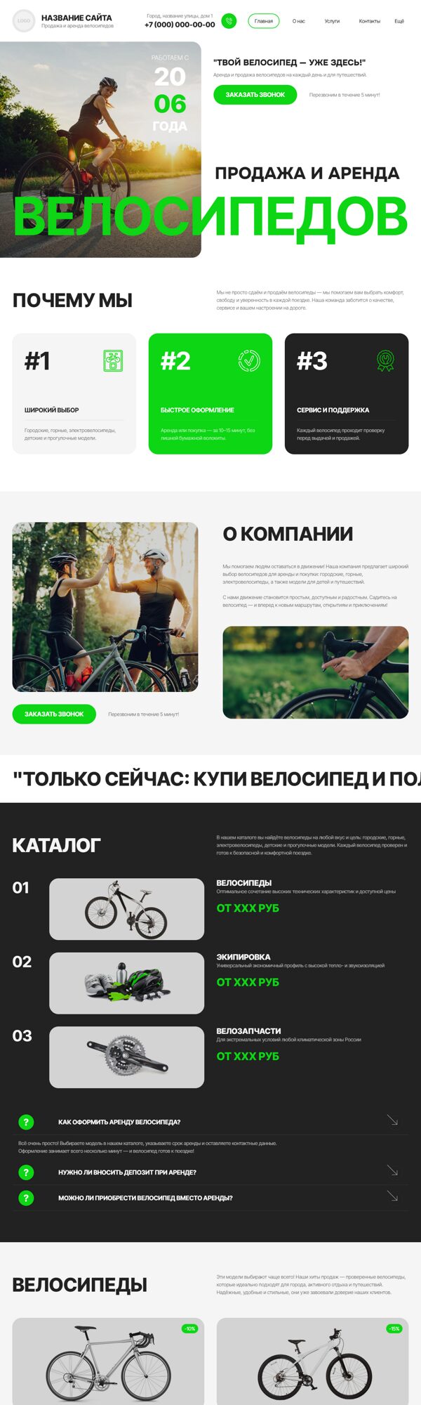 Дизайн № 104179