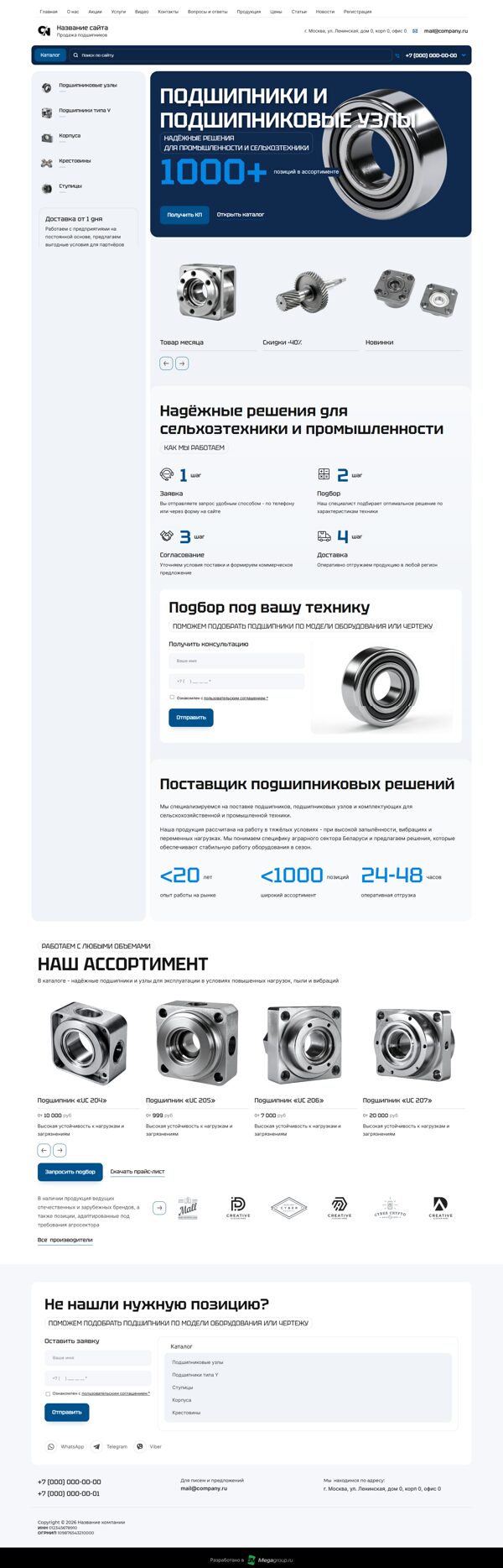 Дизайн № 104432