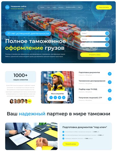 Дизайн № 104189