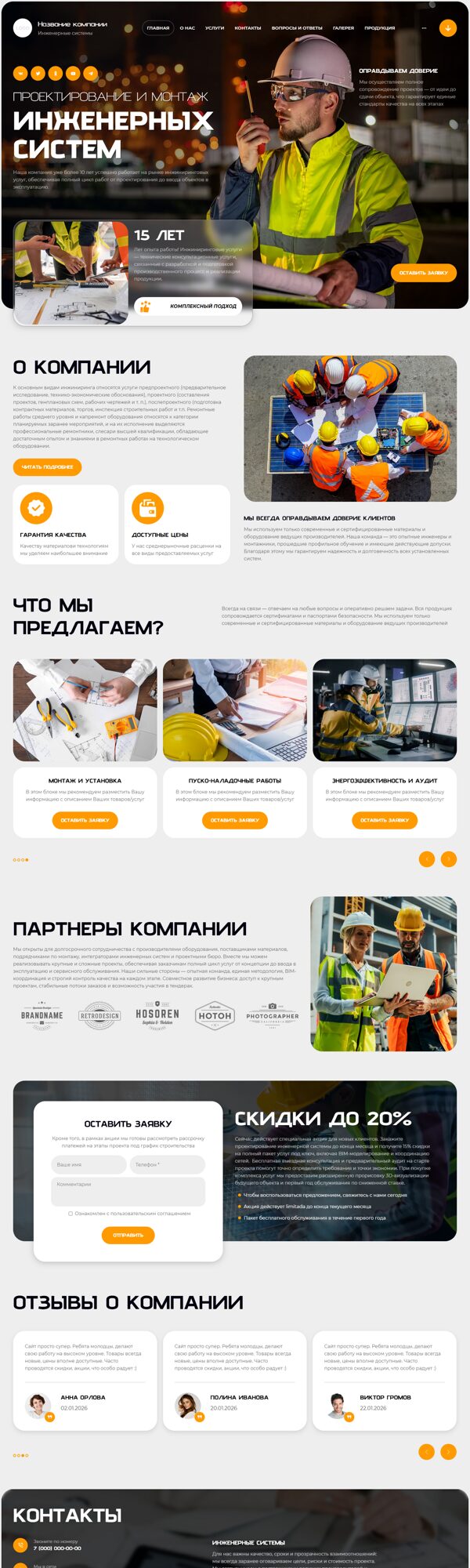 Дизайн № 104216