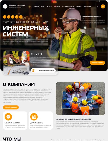 Дизайн № 104216