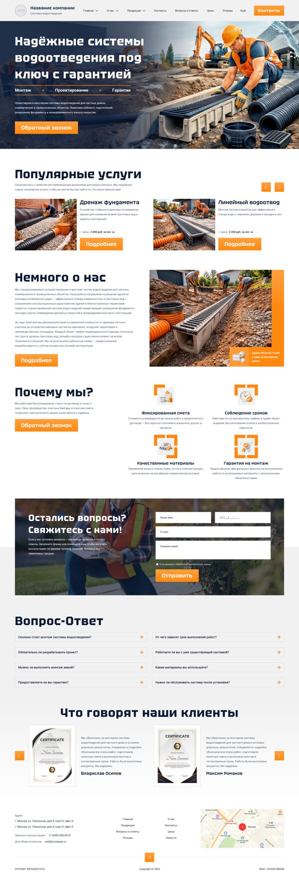 Дизайн № 104268