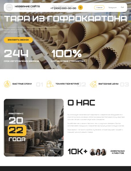 Дизайн № 104207