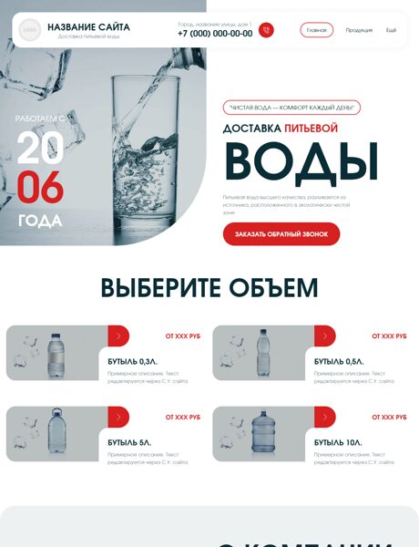 Дизайн № 104219