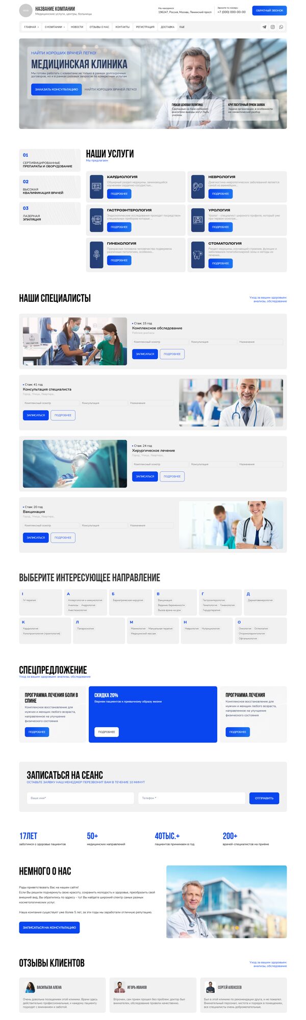 Дизайн № 104221