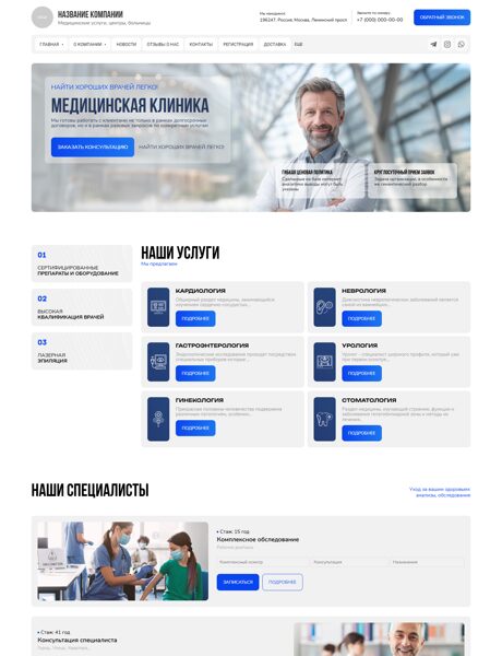 Дизайн № 104221