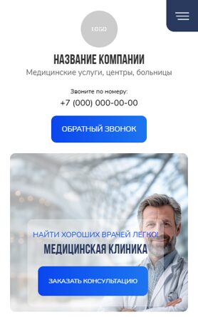 Мобильная версия дизайна № 104221