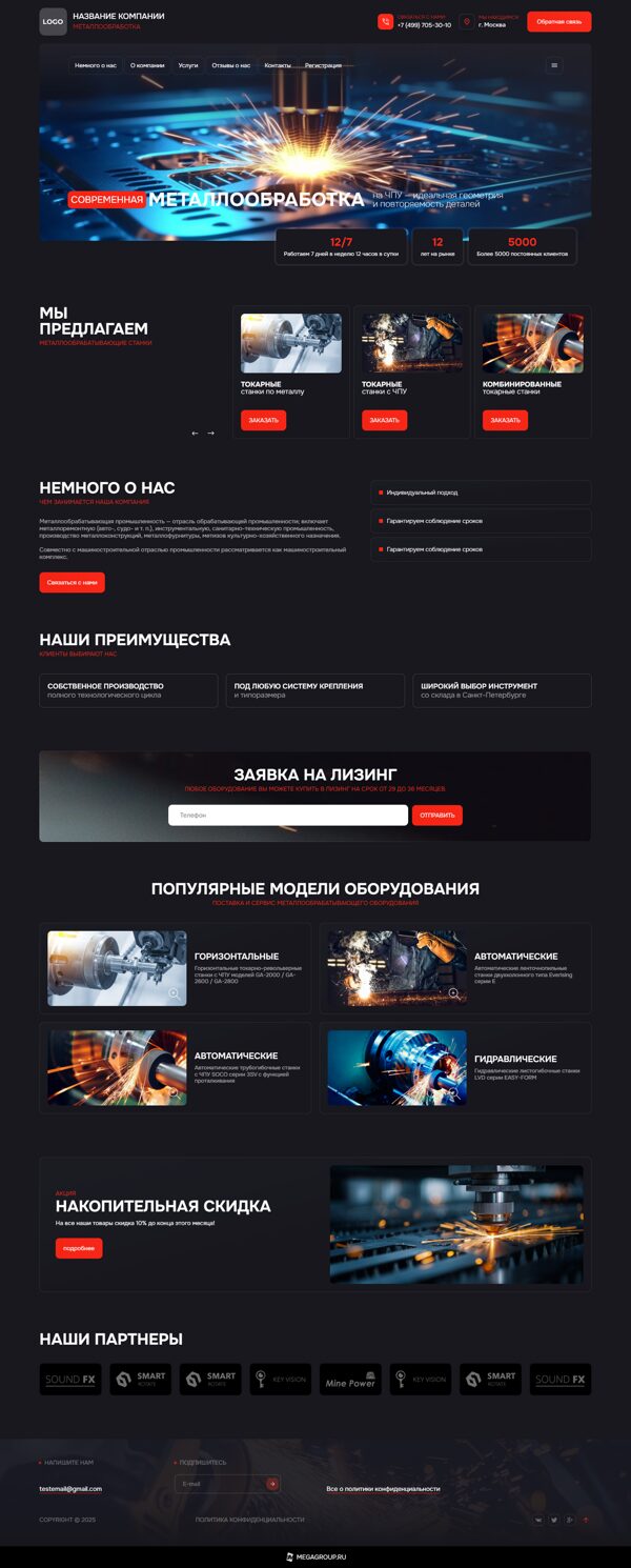 Дизайн № 104210