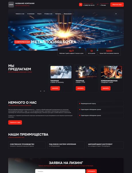 Дизайн № 104210