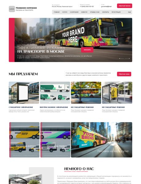 Дизайн № 104586