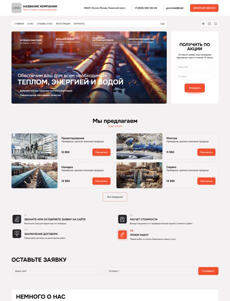 Дизайн № 104214