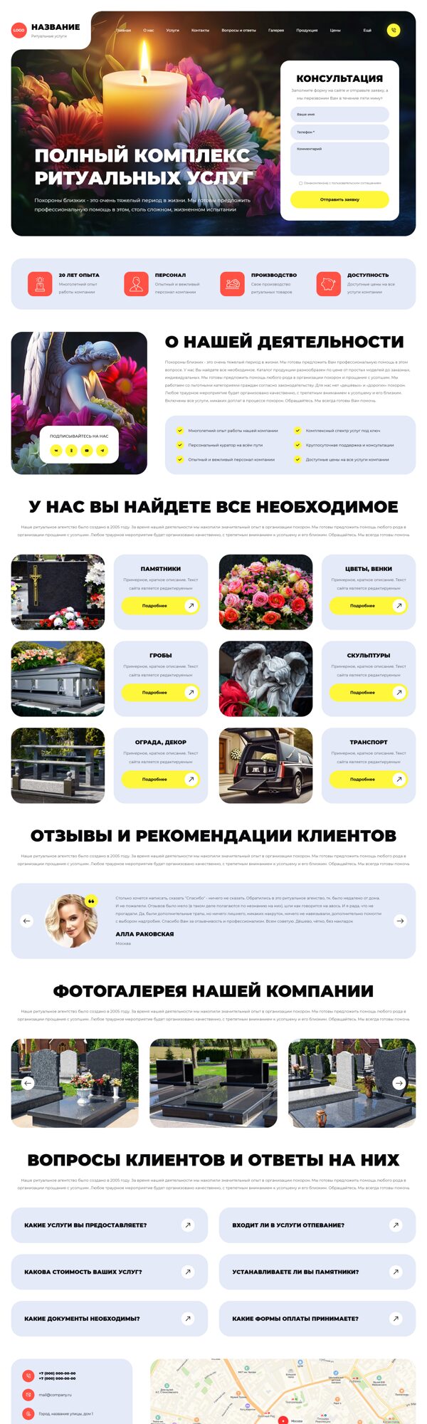 Дизайн № 104227