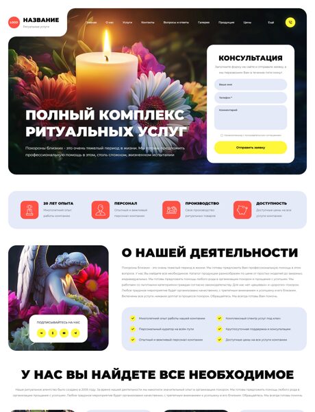 Дизайн № 104227