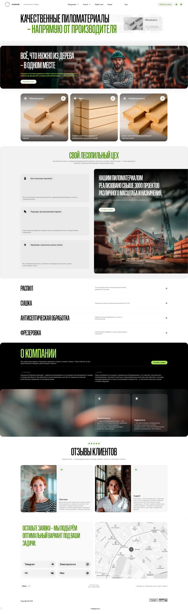 Дизайн № 104244