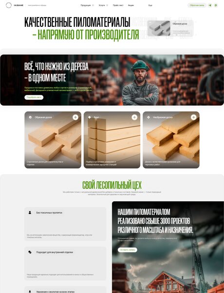 Дизайн № 104244