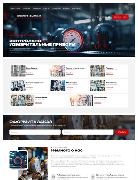 Дизайн № 104290