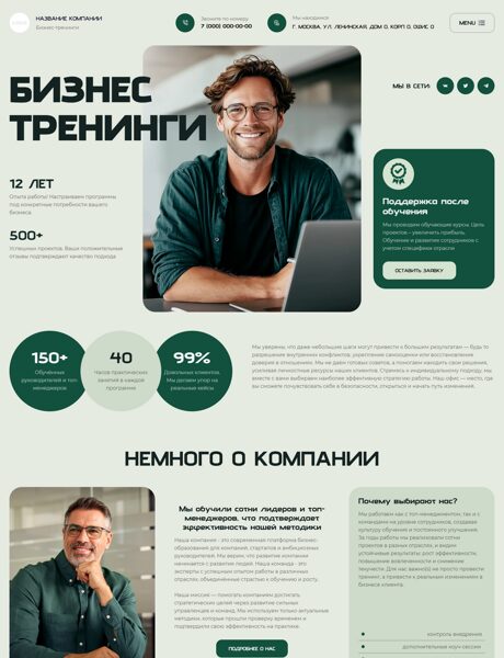 Дизайн № 104226