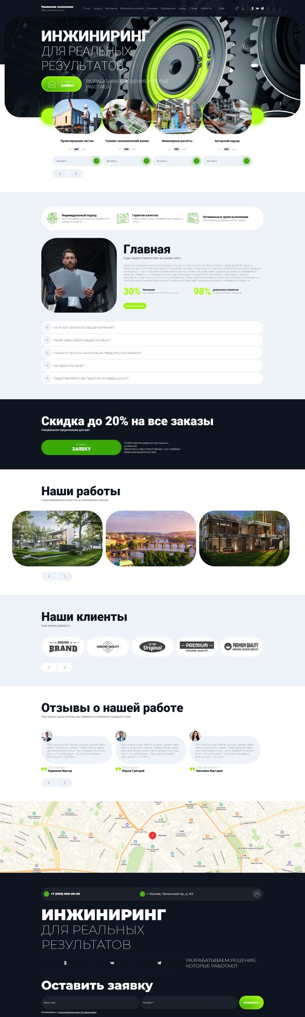 Дизайн № 104308