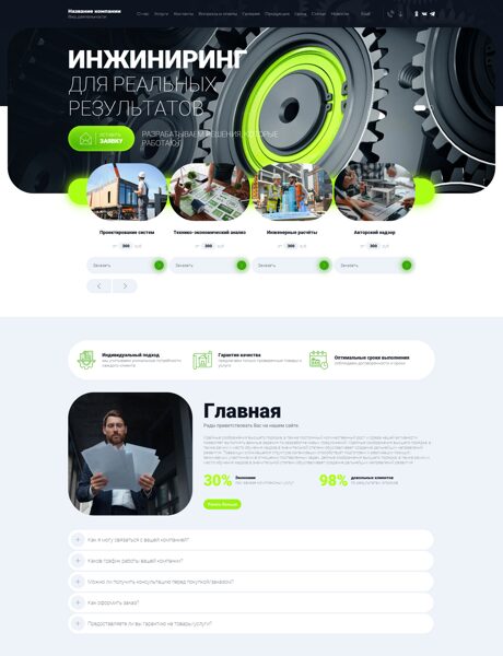 Дизайн № 104308