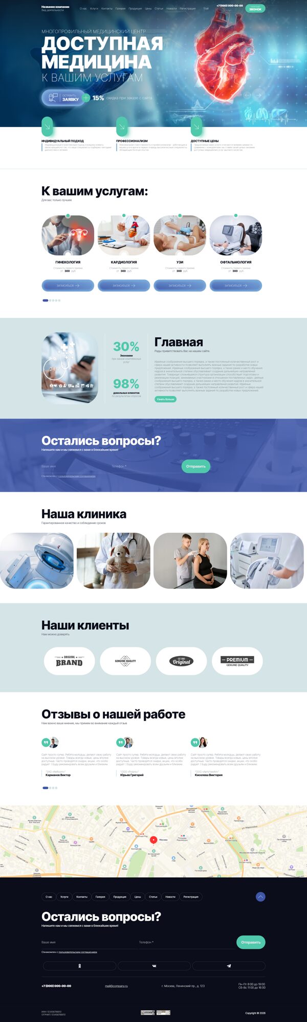 Дизайн № 104312