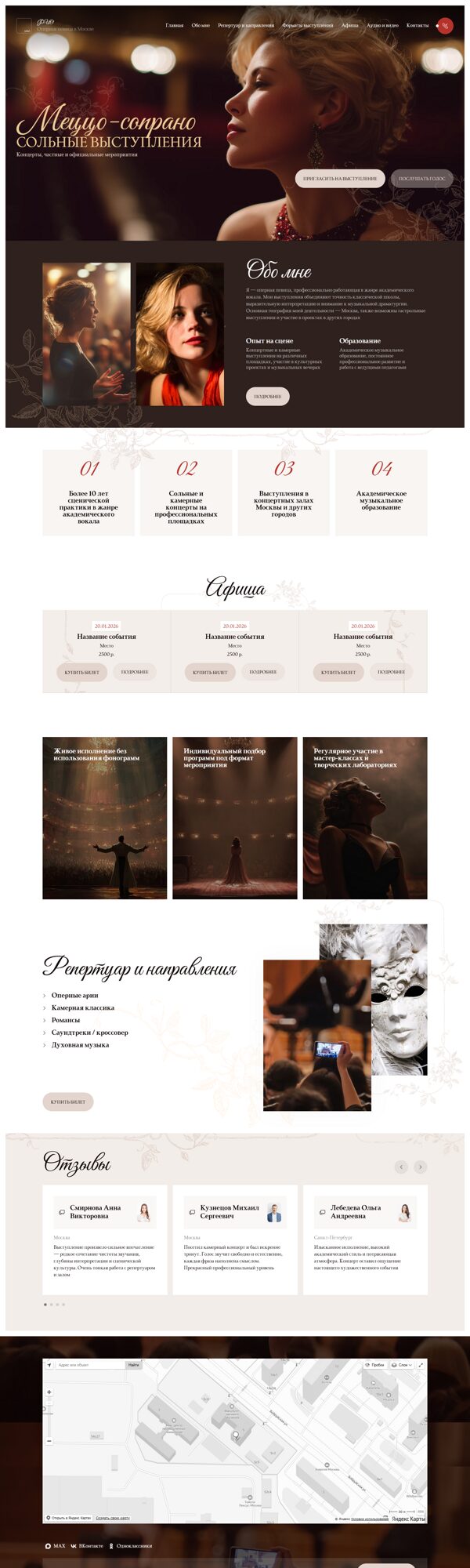 Дизайн № 104395