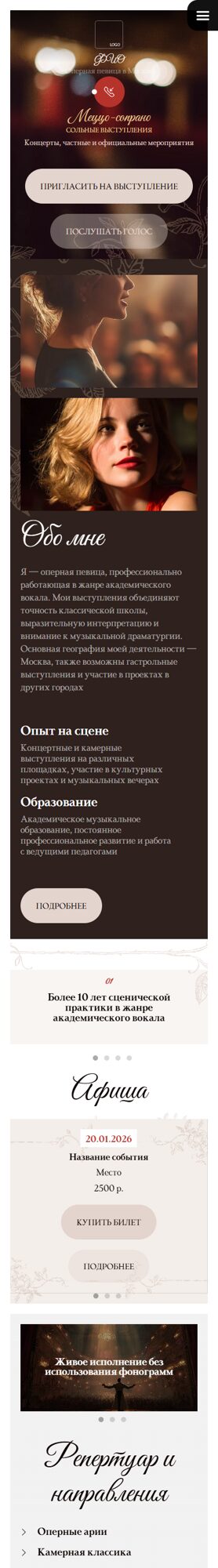 Мобильная версия дизайна № 104395