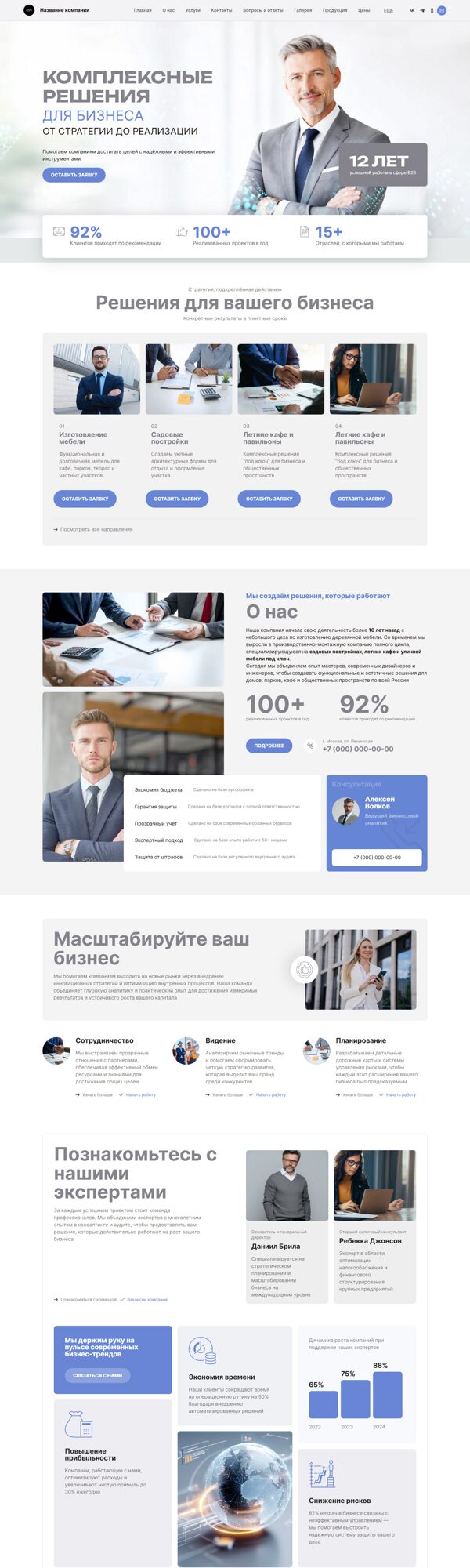 Дизайн № 104449