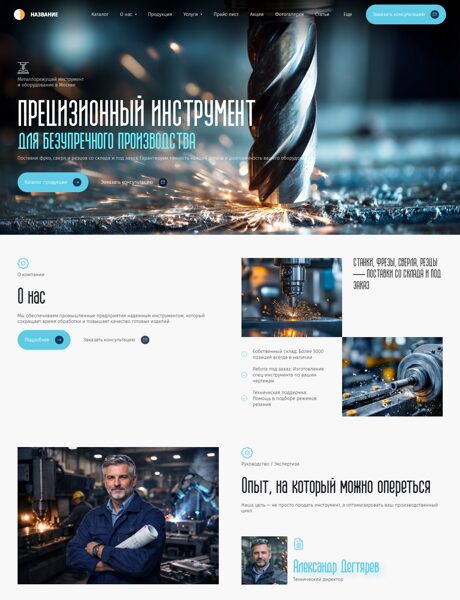 Дизайн № 104481