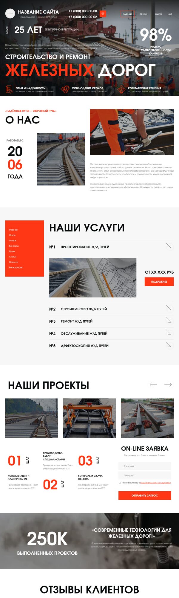 Дизайн № 104211